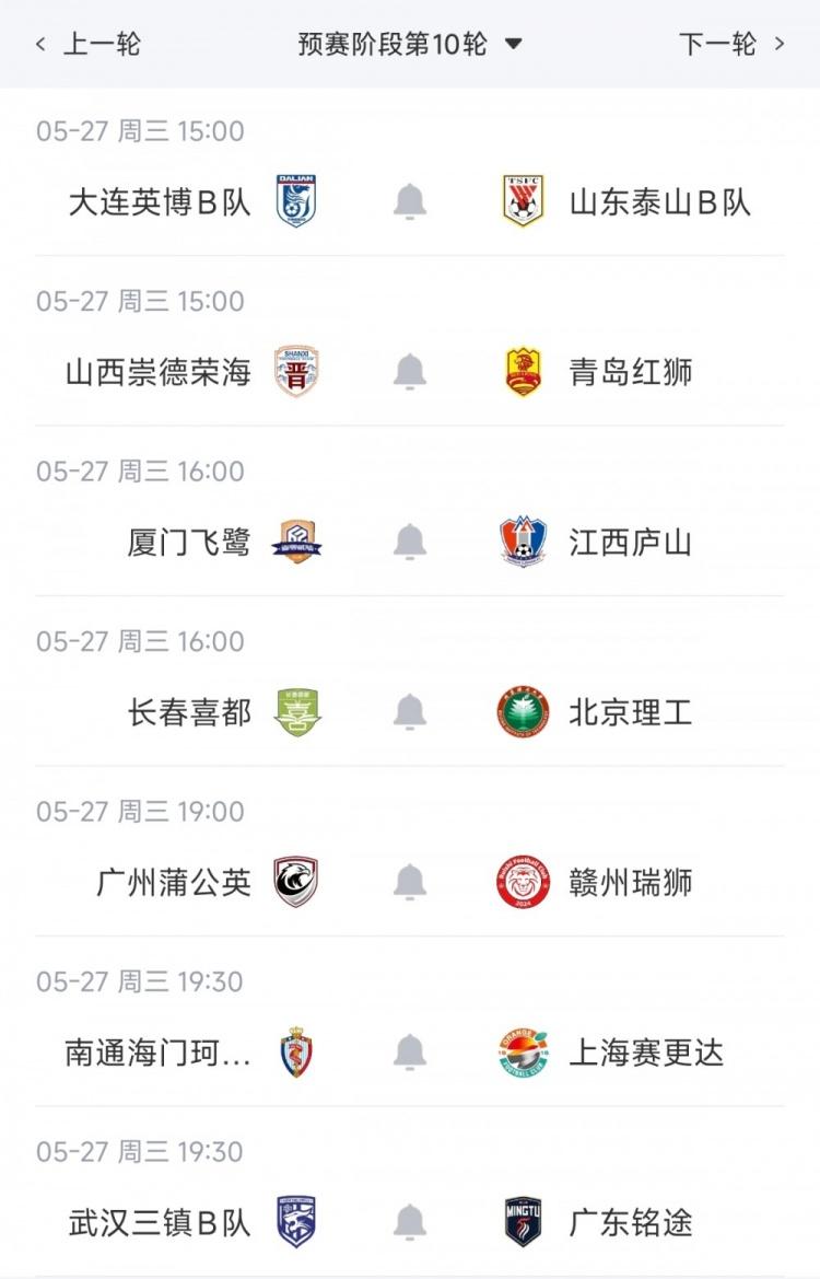 热刺官方：中场球员阿尔菲·德瓦恩加盟英冠球队普雷斯顿