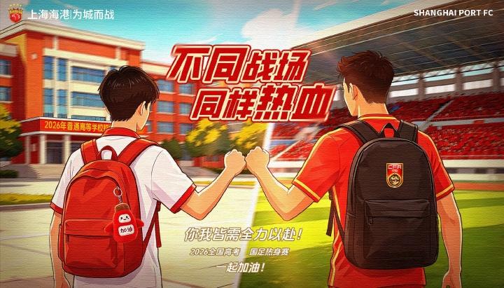 理疗师晒海港外援加布里埃尔康复视频：努力恢复到100%的状态中