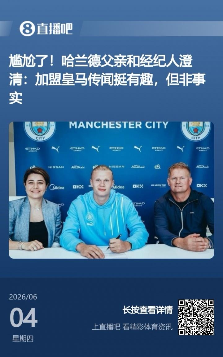 阿兰·帕杜：赖斯身体不适看起来无精打采，图赫尔让他出场犯错了
