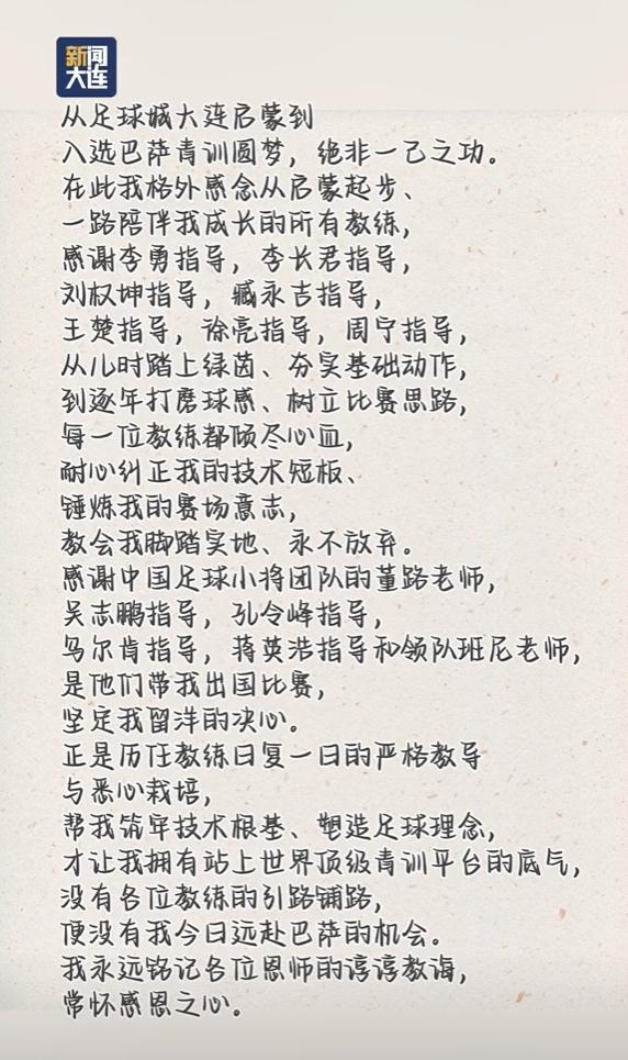 乔迪：下半程目标让体系更完善，若能做到成绩会比上半程更好