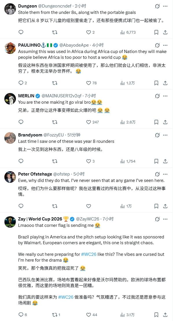 米体：国米对琼斯维持2000万镑报价，出售弗拉泰西后才会提价